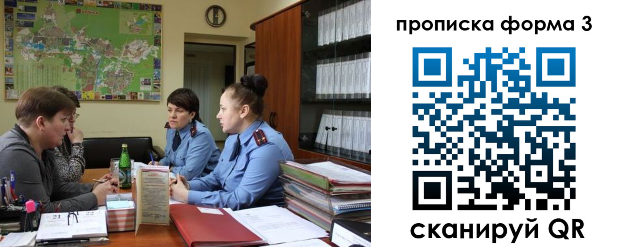 прописка паспорт в Ростове