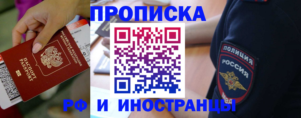 временная регистрация госуслуги в Ростове